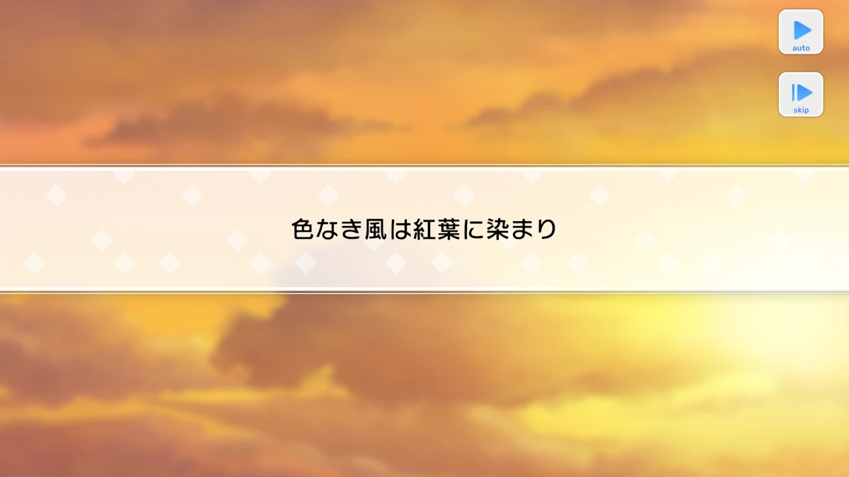 都築誠　誕生日　スタマイ　スタンドマイヒーローズ　ミニトーク　hicolor times