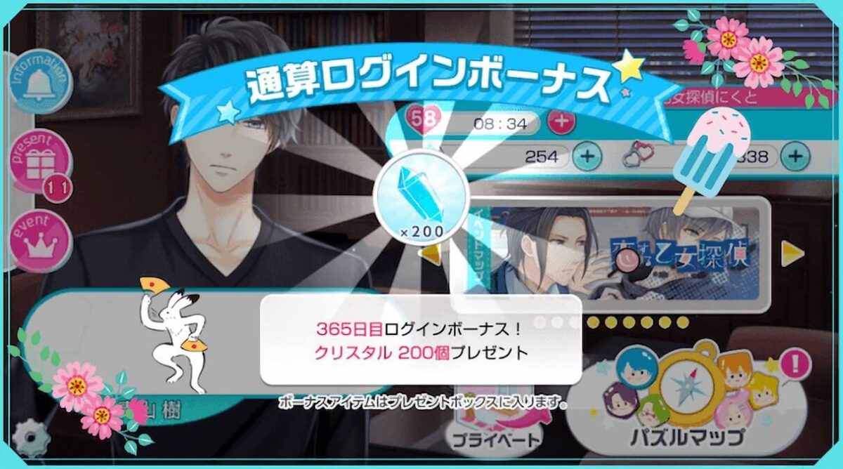 スタマイ イベント　振り返り