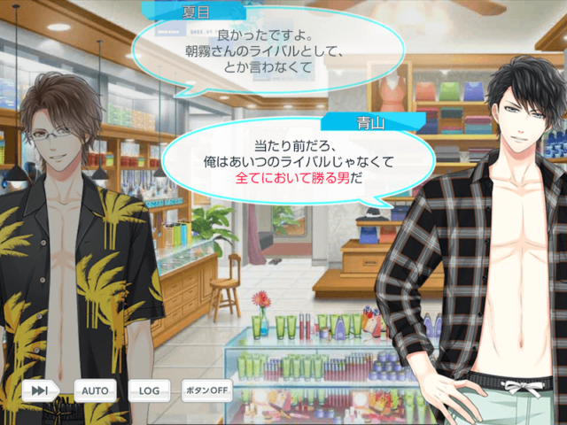 青山樹　スタマイ