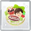 夏樹くんのお誕生日ケーキ