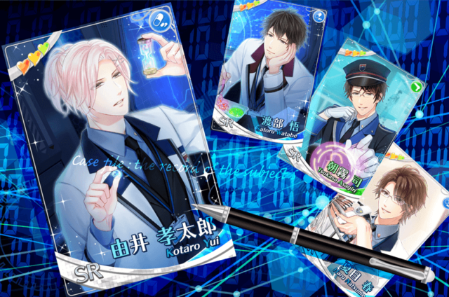 スタマイ　イベント　Case File:研究対象Sの記録　スタンドマイヒーローズ　特別捜査