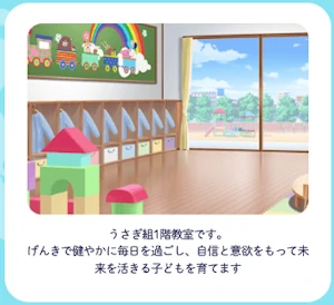 スタマイ エイプリルフール2020 幼稚園＆はいはいごー‼︎