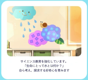 スタマイ エイプリルフール2020 幼稚園＆はいはいごー‼︎