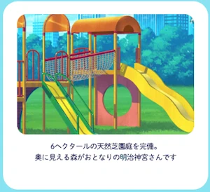 スタマイ エイプリルフール2020 幼稚園＆はいはいごー‼︎