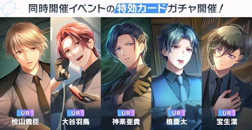 【偽りの権謀術数<ダークプロット>】 スタマイ イベント スタンドマイヒーローズ hicolor times