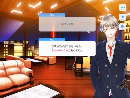 【偽りの権謀術数<ダークプロット>】 スタマイ イベント スタンドマイヒーローズ hicolor times
