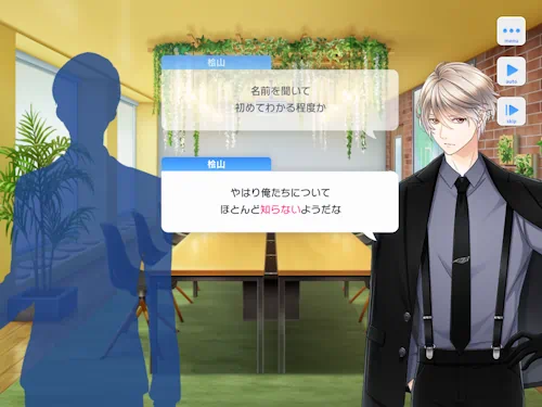 【偽りの権謀術数<ダークプロット>】 スタマイ イベント スタンドマイヒーローズ hicolor times