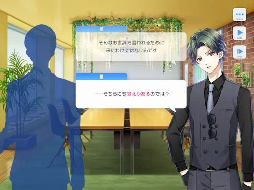 【偽りの権謀術数<ダークプロット>】 スタマイ イベント スタンドマイヒーローズ hicolor times