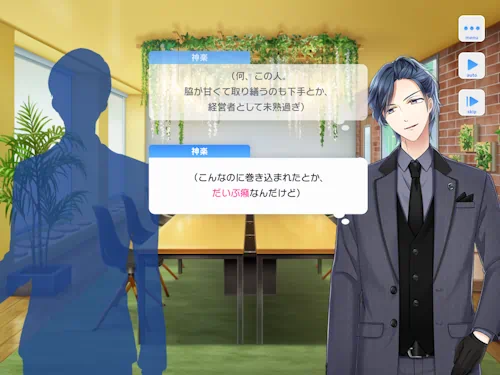 【偽りの権謀術数<ダークプロット>】 スタマイ イベント スタンドマイヒーローズ hicolor times