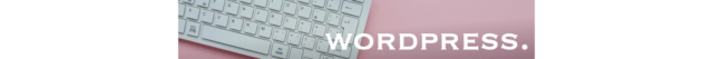 WordPress バナー