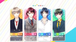 スタマイ プレゼント攻略情報 ページ 4 Hicolor Times