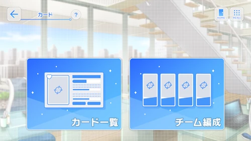 スタマイ スタンドアップのやり方 SSR+ hicolor times