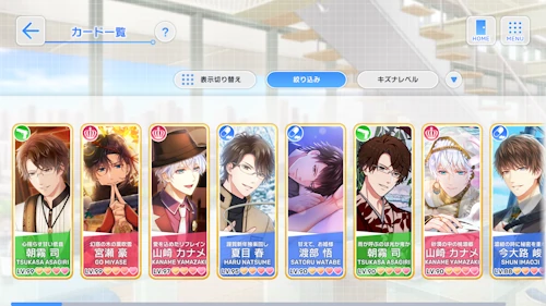 スタマイ スタンドアップのやり方 SSR+ hicolor times