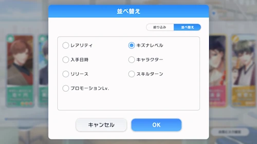 スタマイ スタンドアップのやり方 SSR+ hicolor times
