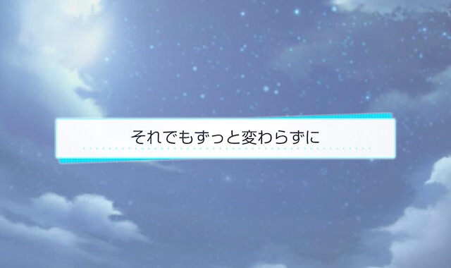 スタマイ それでもずっと変わらずに 関さんお誕生日 Hicolor Times