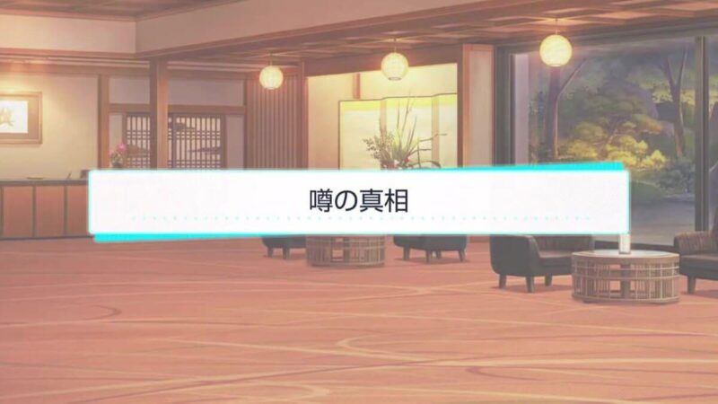 スタマイ ミニトーク　ログスト　hicolor times