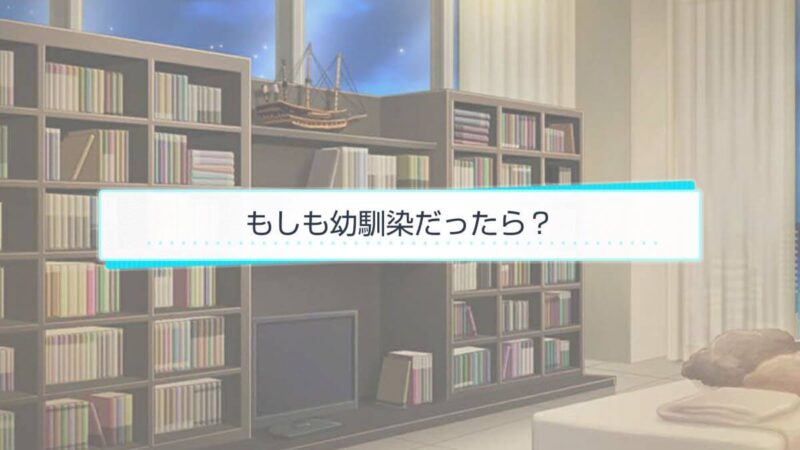 スタマイ ミニトーク　ログスト　hicolor times
