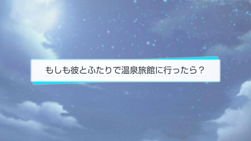 スタマイ ミニトーク　ログスト　hicolor times