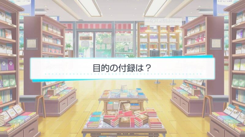 スタマイ ミニトーク　ログスト　hicolor times