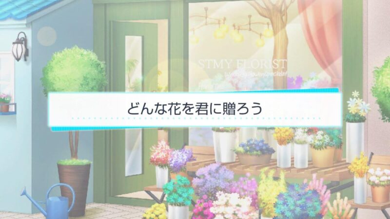 スタマイ ミニトーク　ログスト　hicolor times