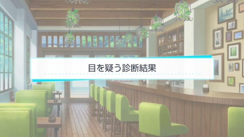 スタマイ ミニトーク　ログスト　hicolor times