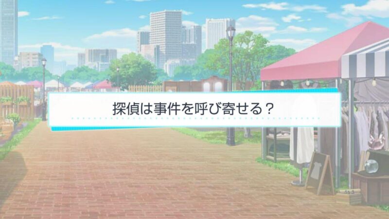 スタマイ ミニトーク　ログスト　hicolor times