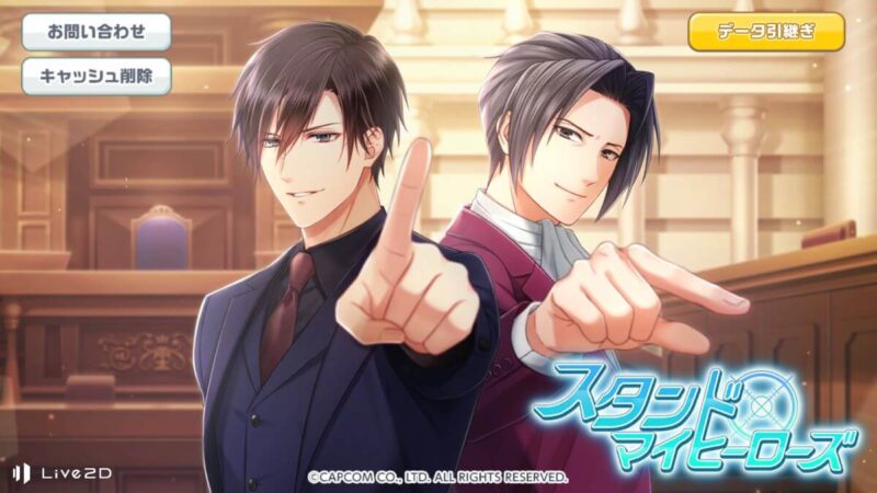 逆転マイヒーローズ　スタマイ　スタンドマイヒーローズ　逆転裁判　hicolor times