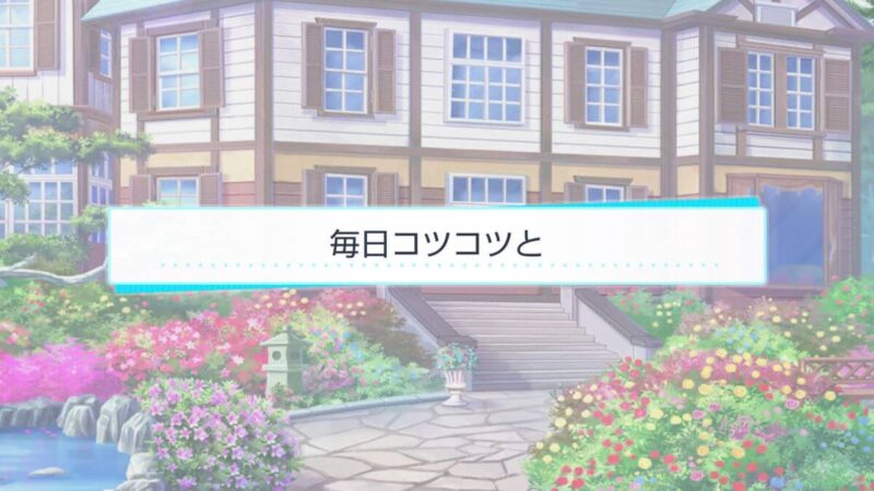 スタマイ ミニトーク　ログスト　hicolor times