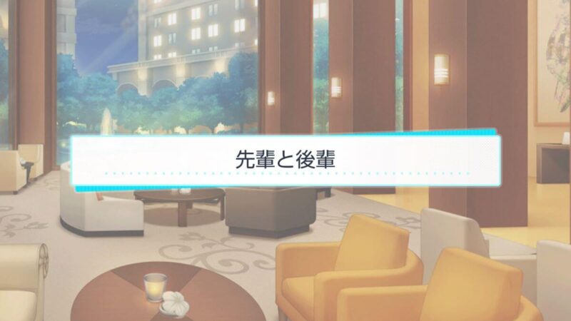 スタマイ ミニトーク　ログスト　hicolor times