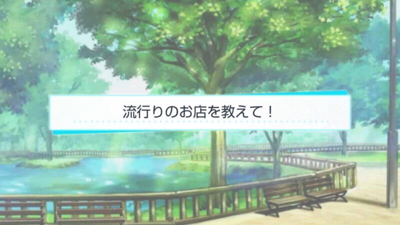 スタマイ ミニトーク　ログスト　hicolor times
