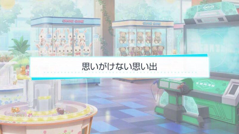スタマイ ミニトーク　ログスト　hicolor times