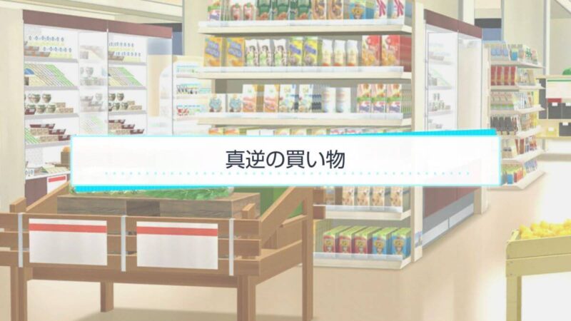 スタマイ ミニトーク　ログスト　hicolor times