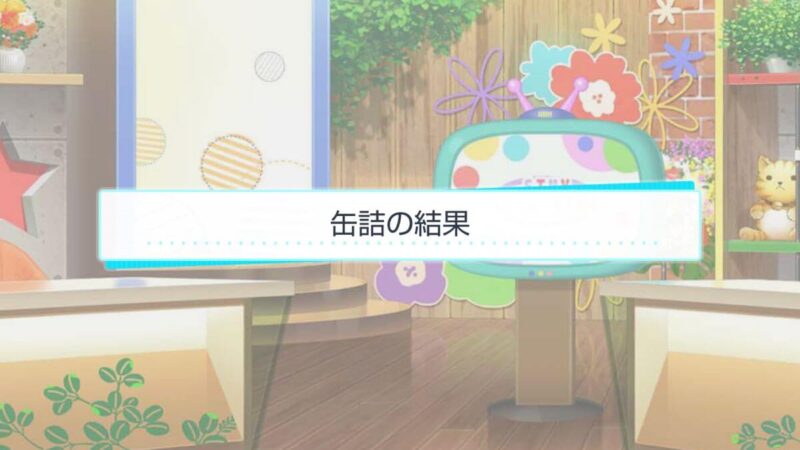 スタマイ ミニトーク　ログスト　hicolor times