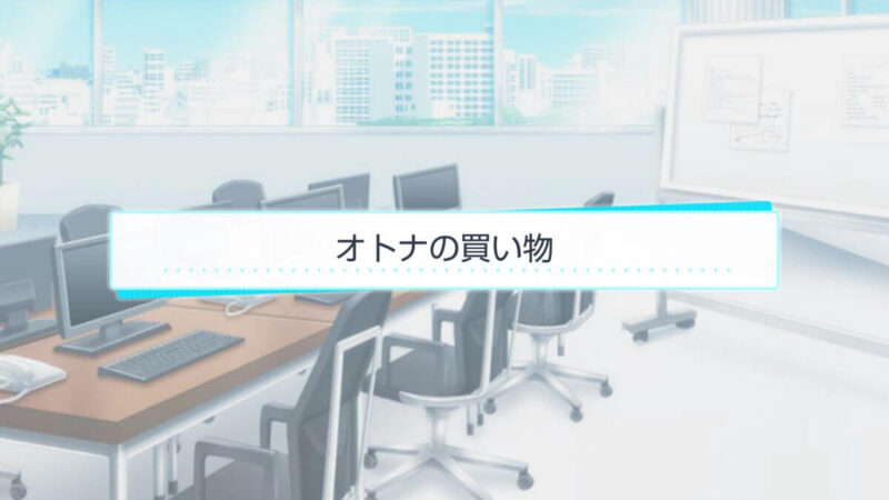 スタマイ ミニトーク　ログスト　hicolor times