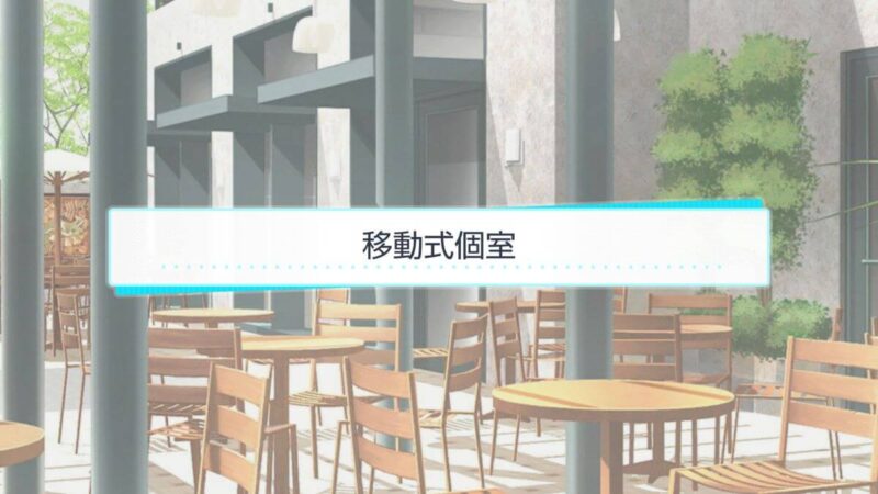 スタマイ ミニトーク　ログスト　hicolor times