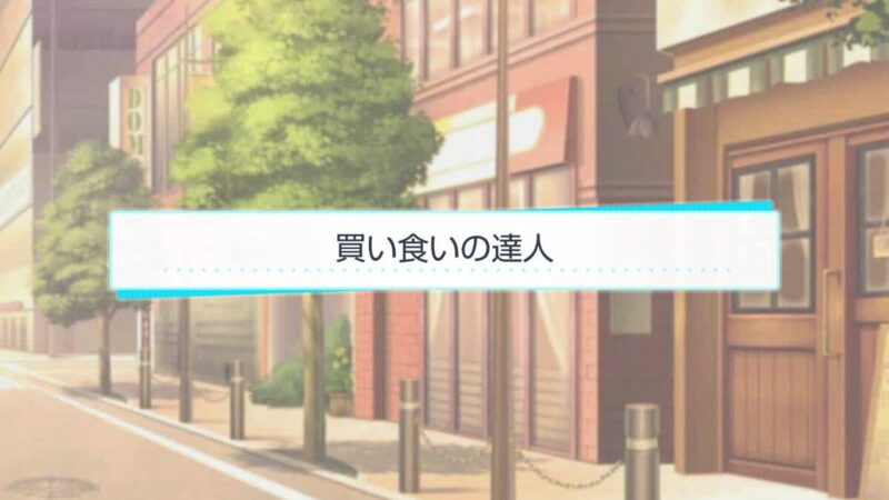 スタマイ ミニトーク　ログスト　hicolor times