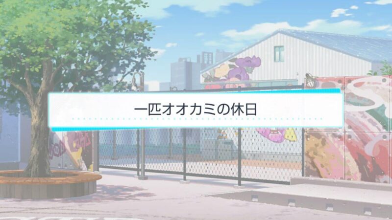 スタマイ ミニトーク　ログスト　hicolor times