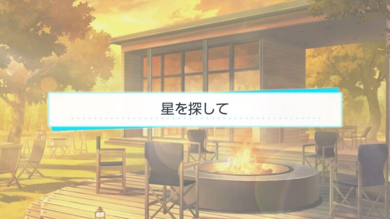 スタマイ ミニトーク　ログスト　hicolor times