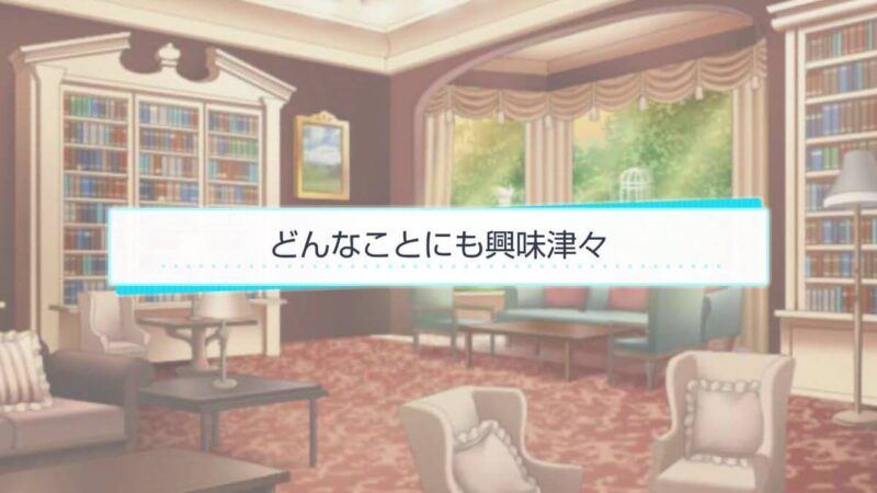 スタマイ ミニトーク　ログスト　hicolor times