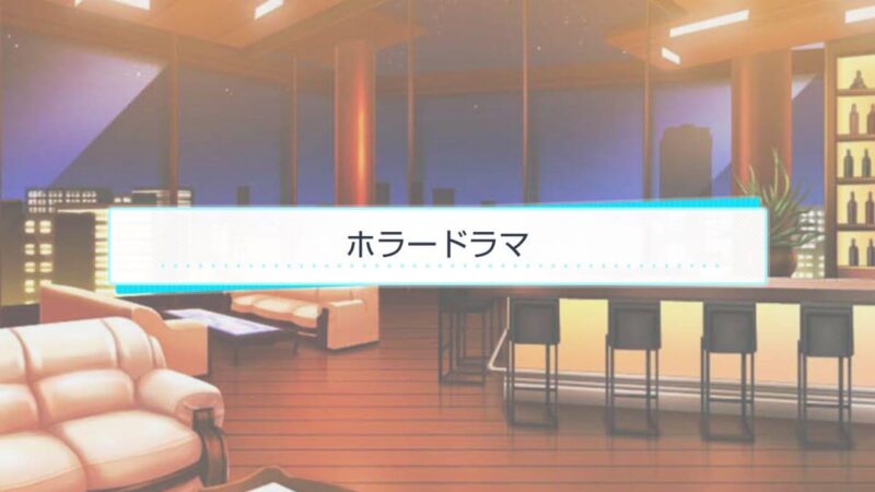 スタマイ ミニトーク　ログスト　hicolor times