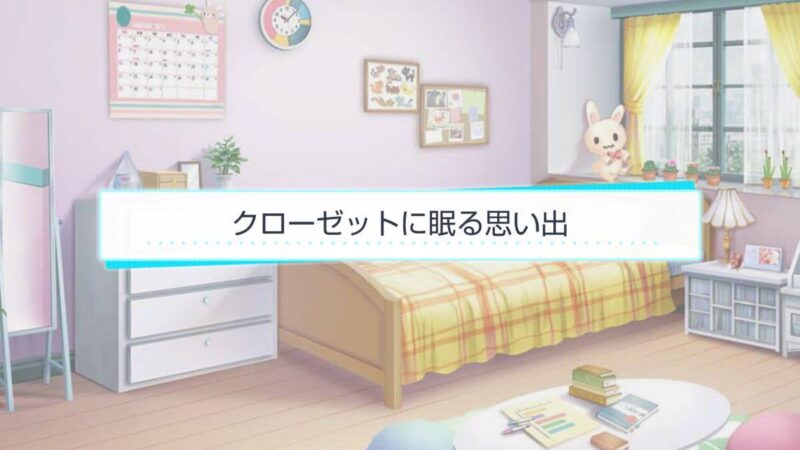 スタマイ ミニトーク　ログスト　hicolor times