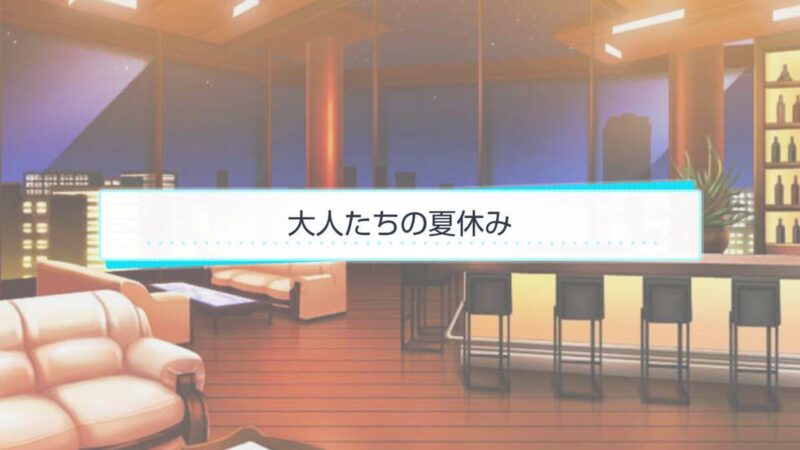 スタマイ ミニトーク　ログスト　hicolor times