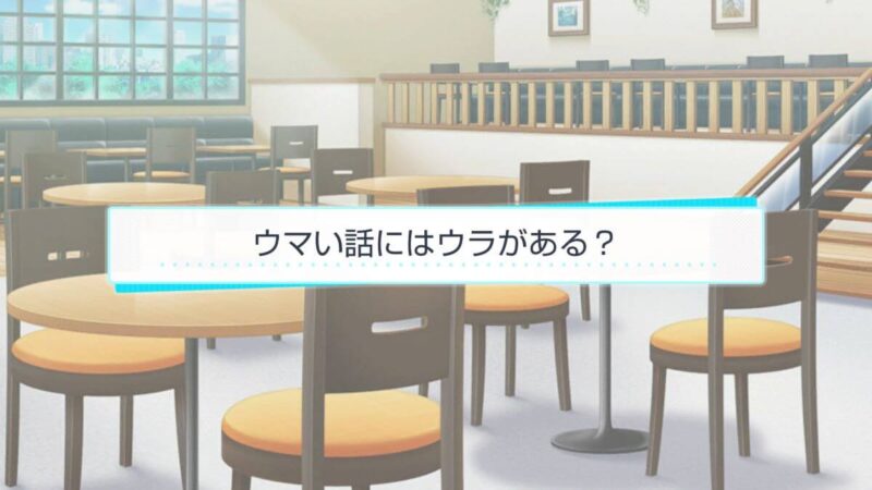 スタマイ ミニトーク　ログスト　hicolor times