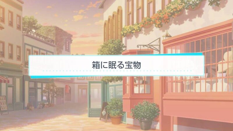 スタマイ ミニトーク　ログスト　hicolor times