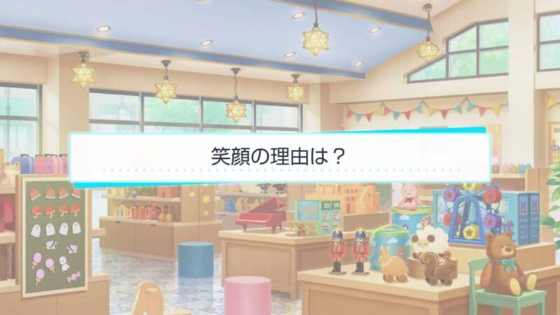 スタマイ ミニトーク　ログスト　hicolor times