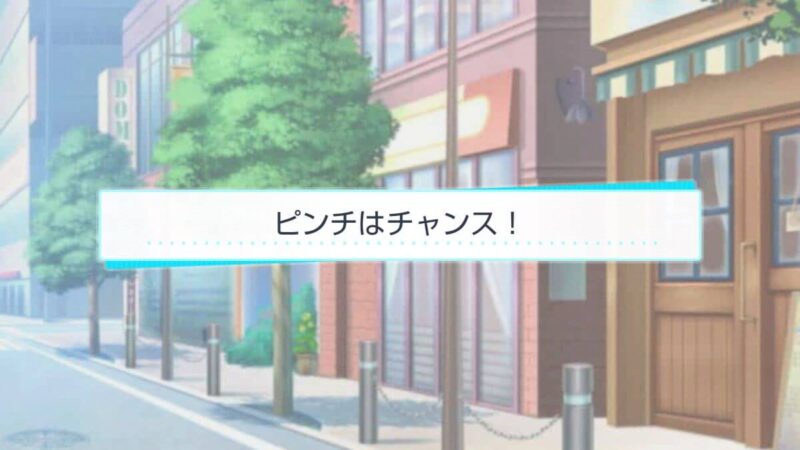 スタマイ ミニトーク　ログスト　hicolor times
