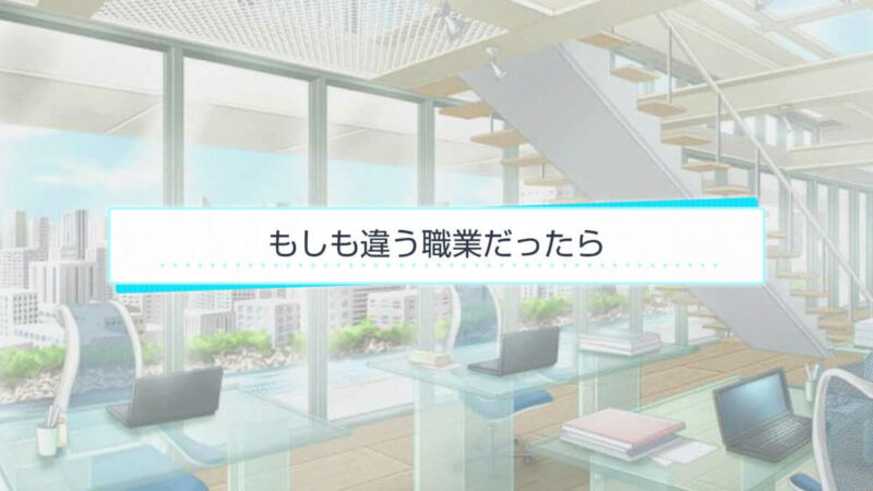 スタマイ ミニトーク　ログスト　hicolor times