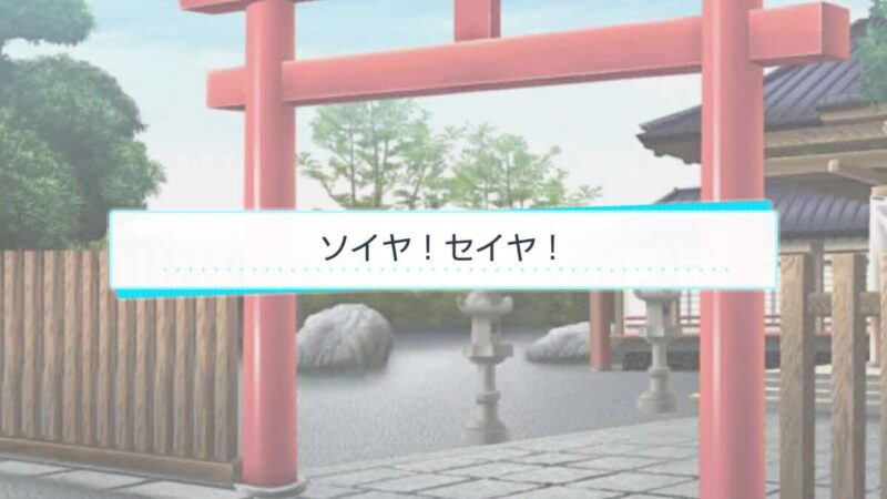 スタマイ ミニトーク　ログスト　hicolor times
