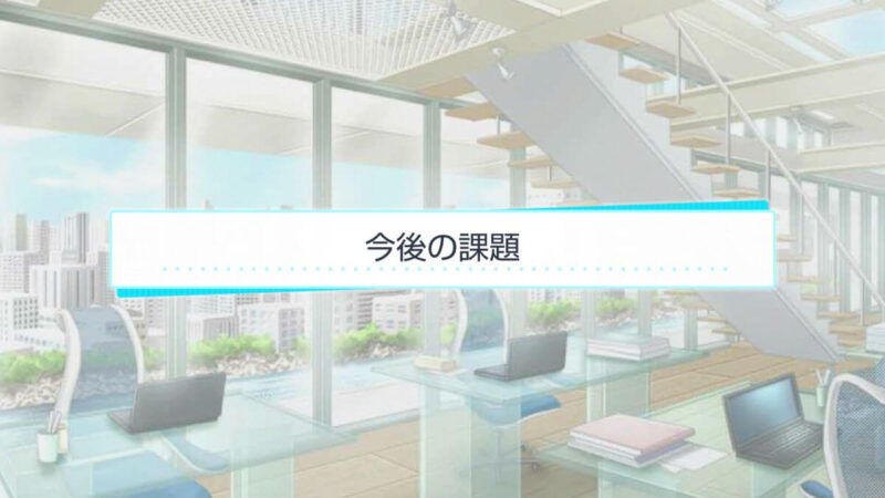 スタマイ ミニトーク　ログスト　hicolor times