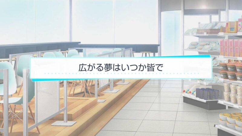 スタマイ ミニトーク　ログスト　hicolor times